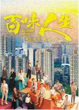 权力的游戏 蜜桃影视推荐